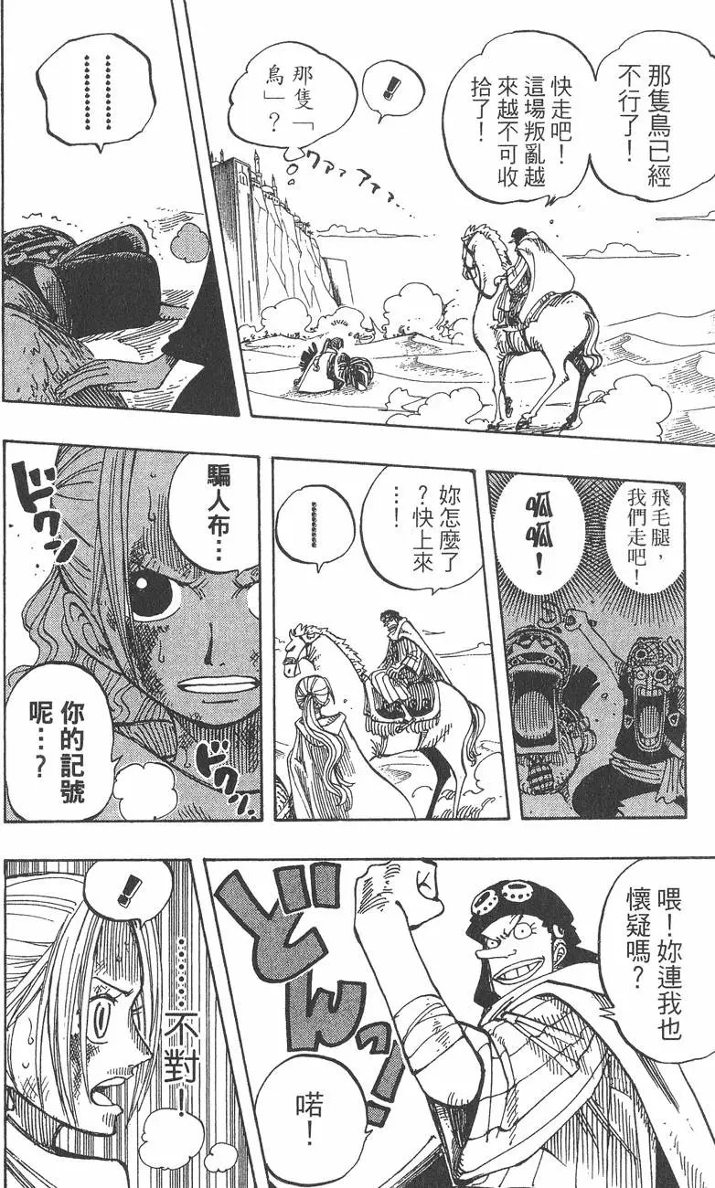第20卷