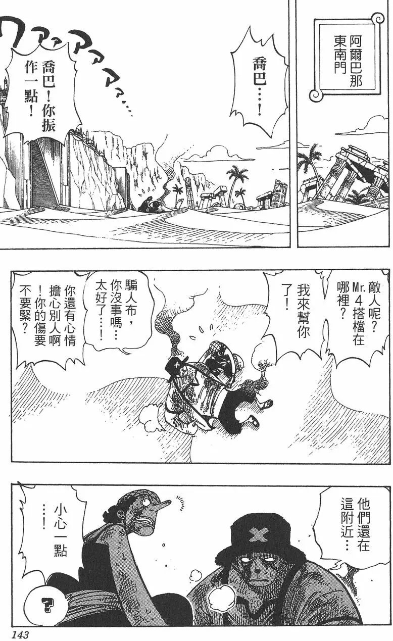 第20卷