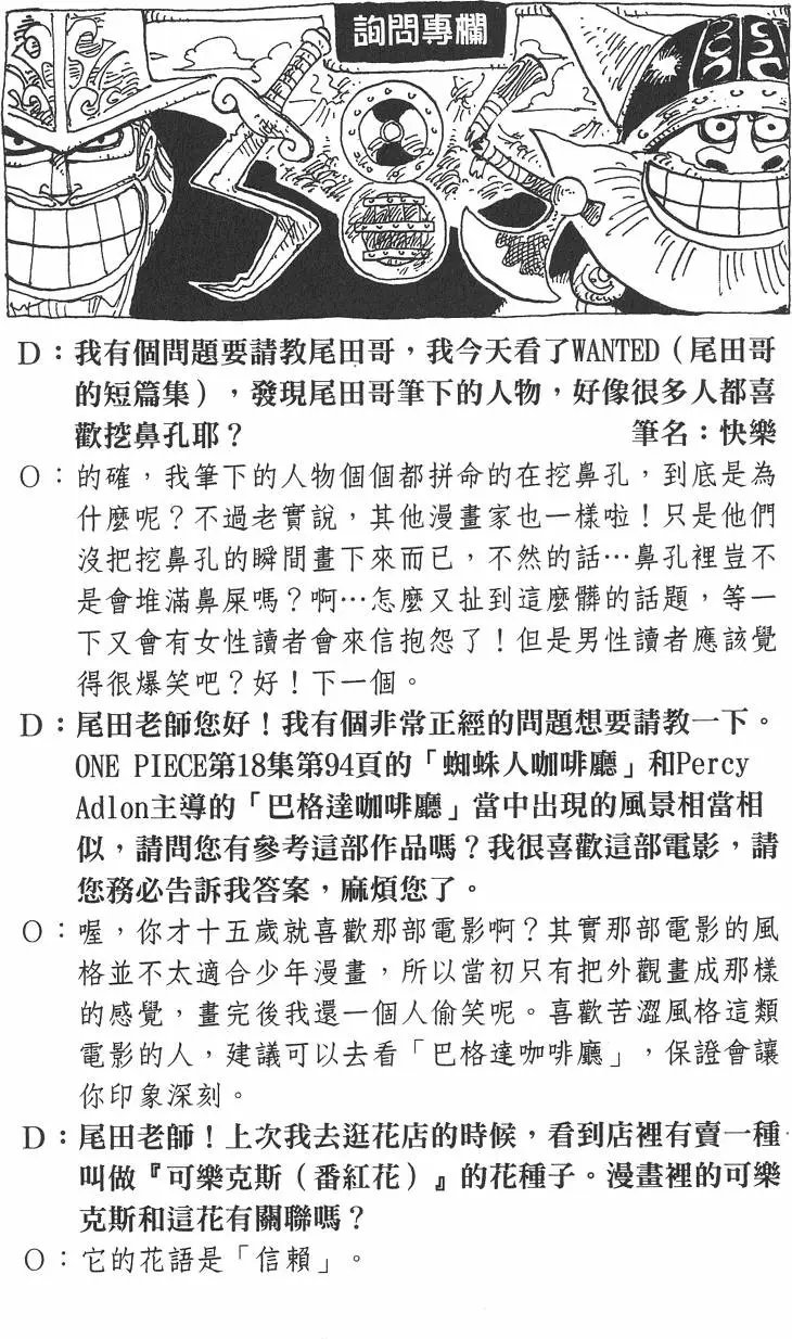 第20卷