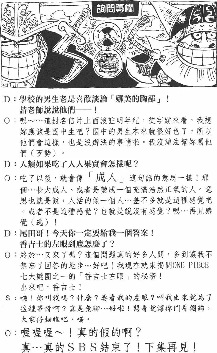 第20卷