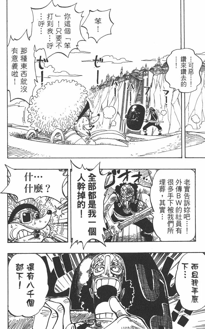 第20卷