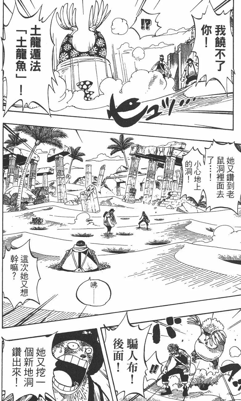 第20卷