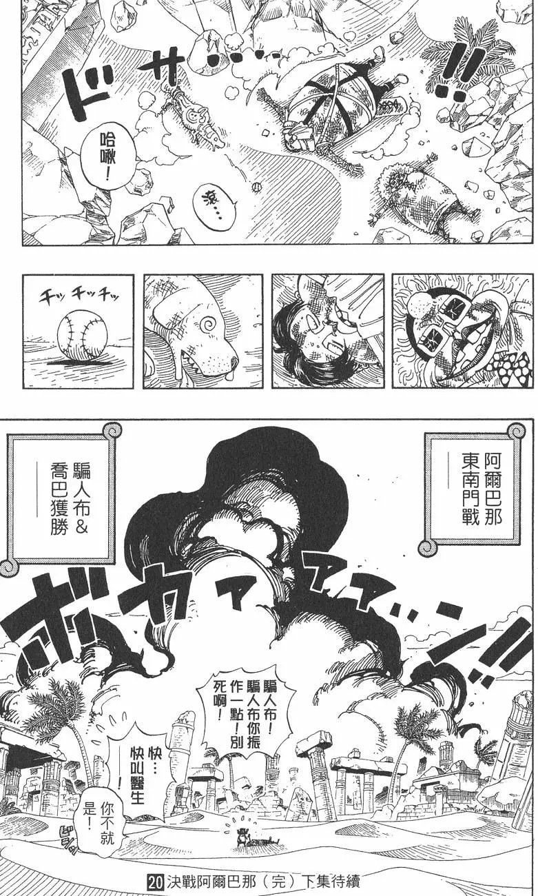 第20卷