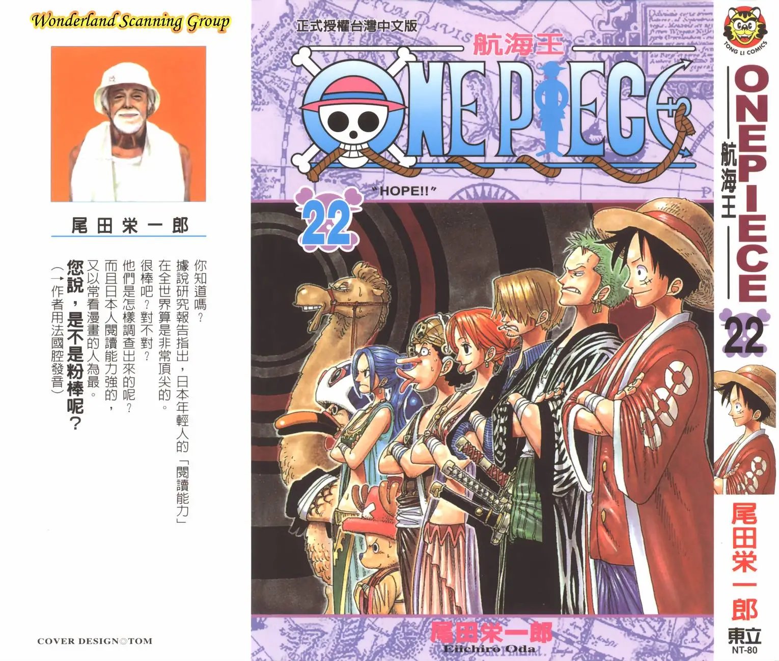 第22卷