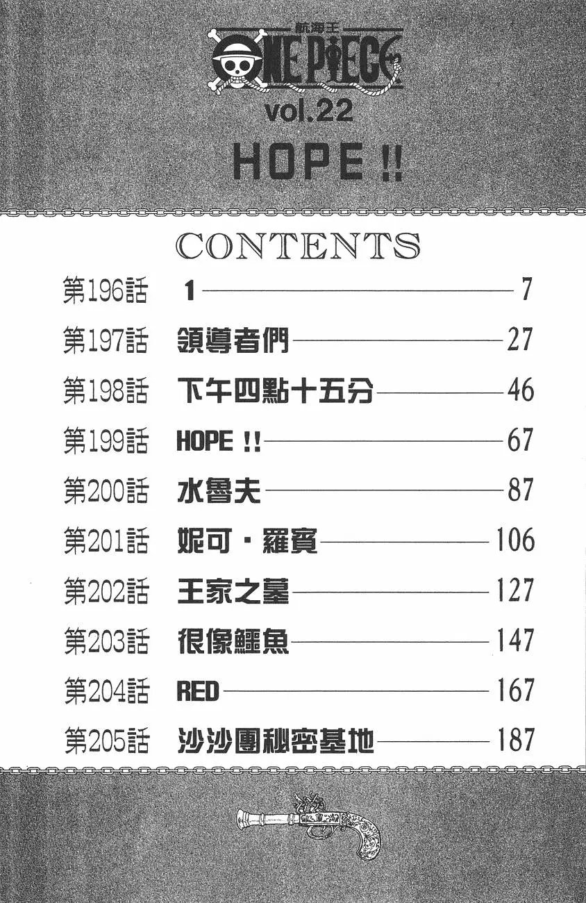 第22卷