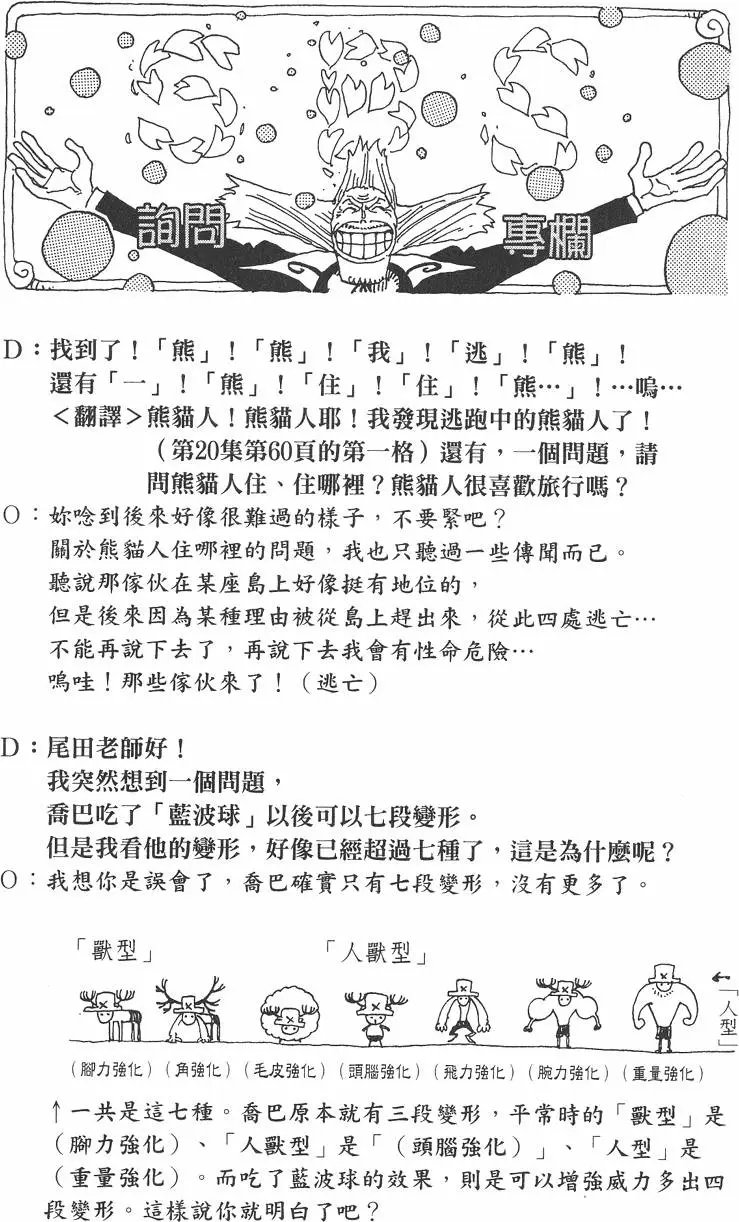 第22卷