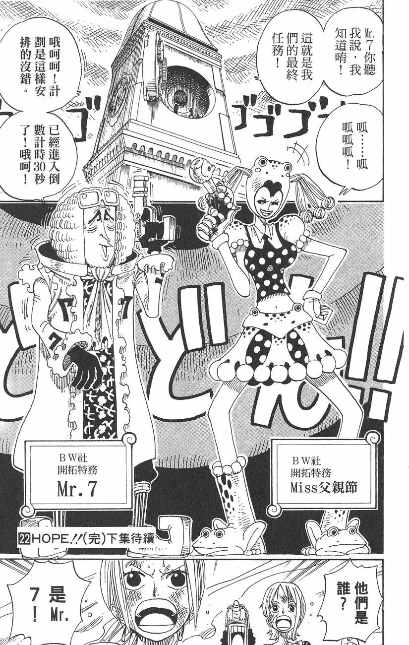第22卷