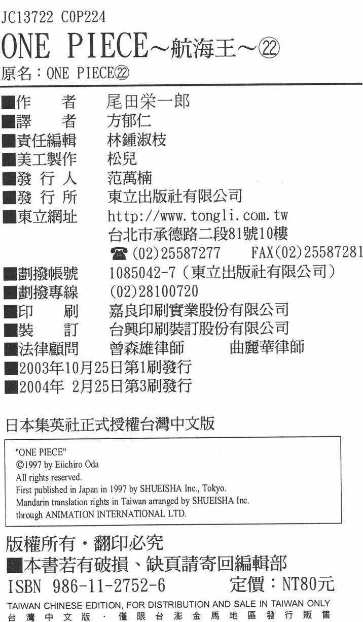 第22卷