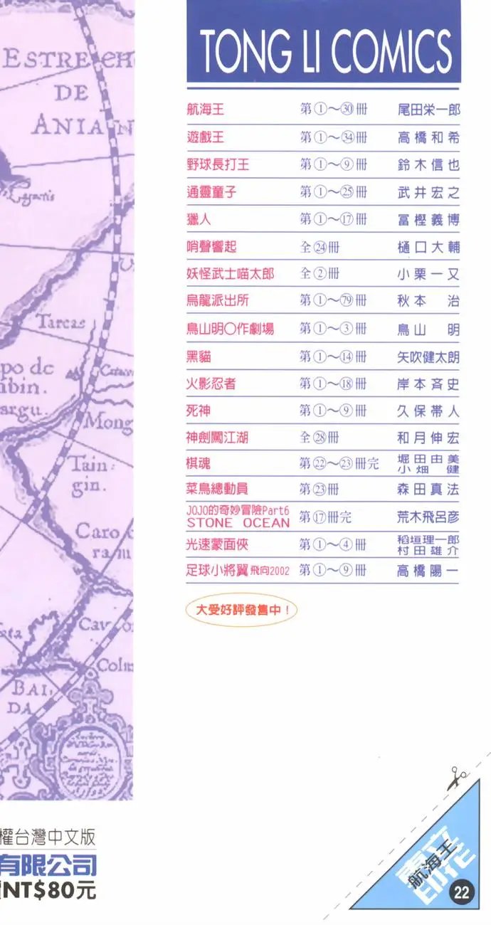 第22卷