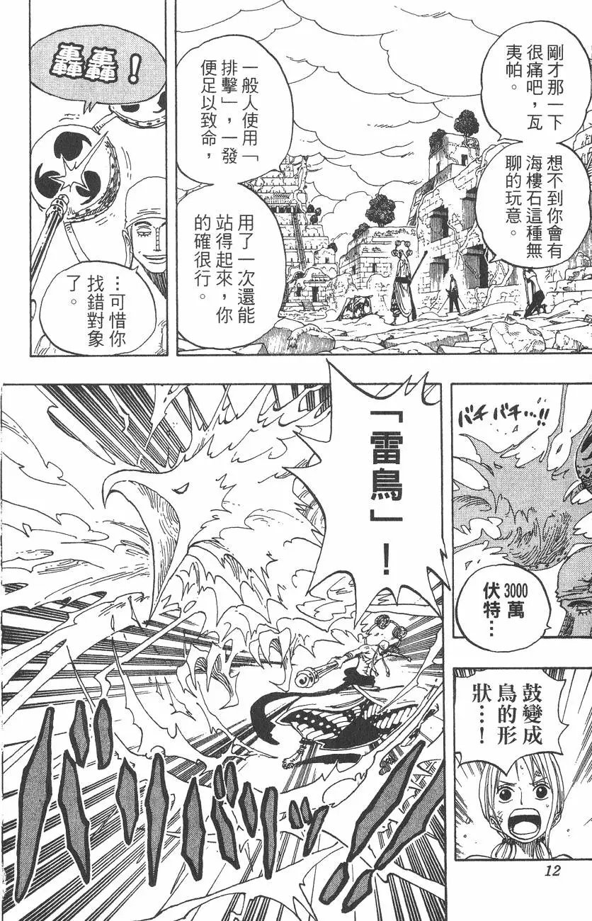 第30卷