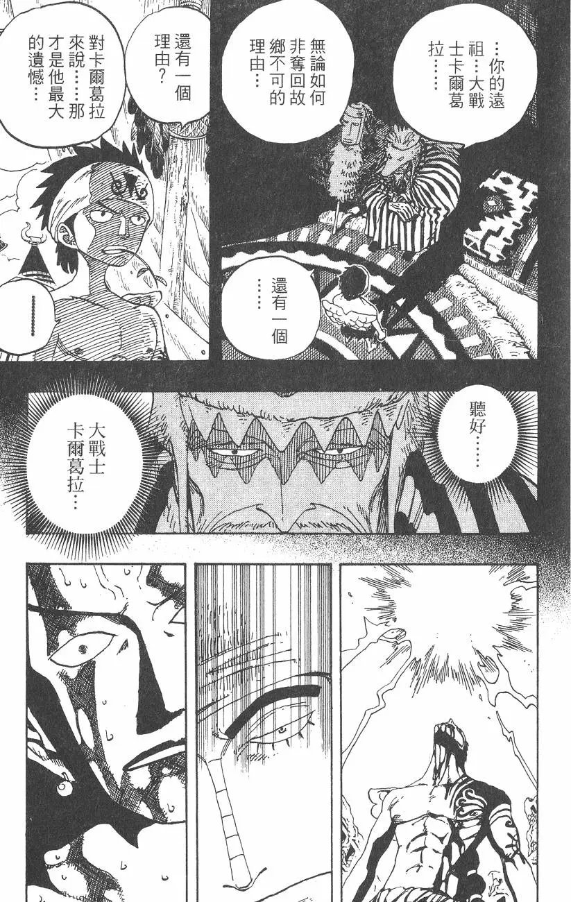 第30卷