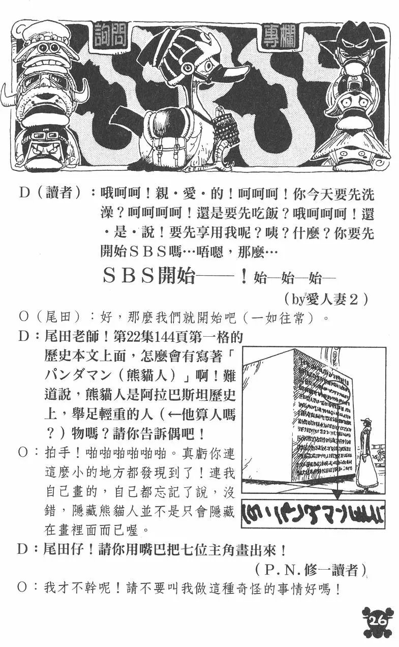 第30卷