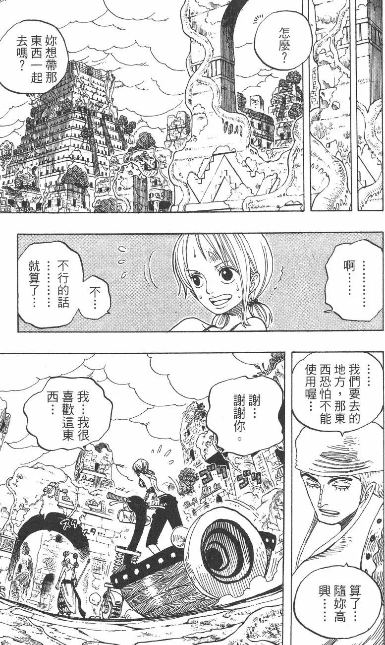 第30卷