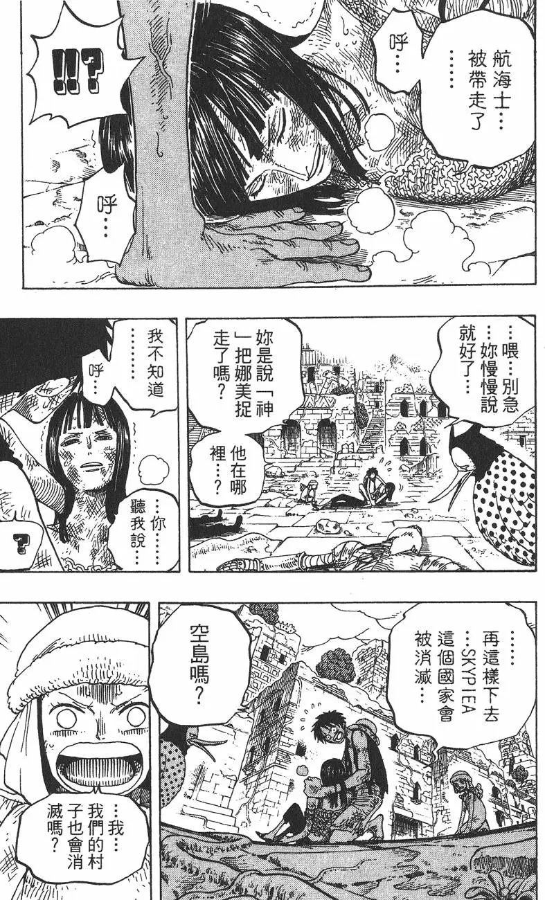 第30卷