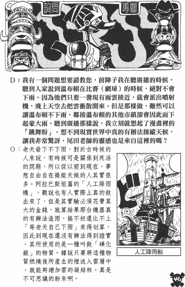 第30卷