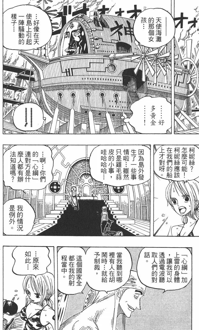 第30卷