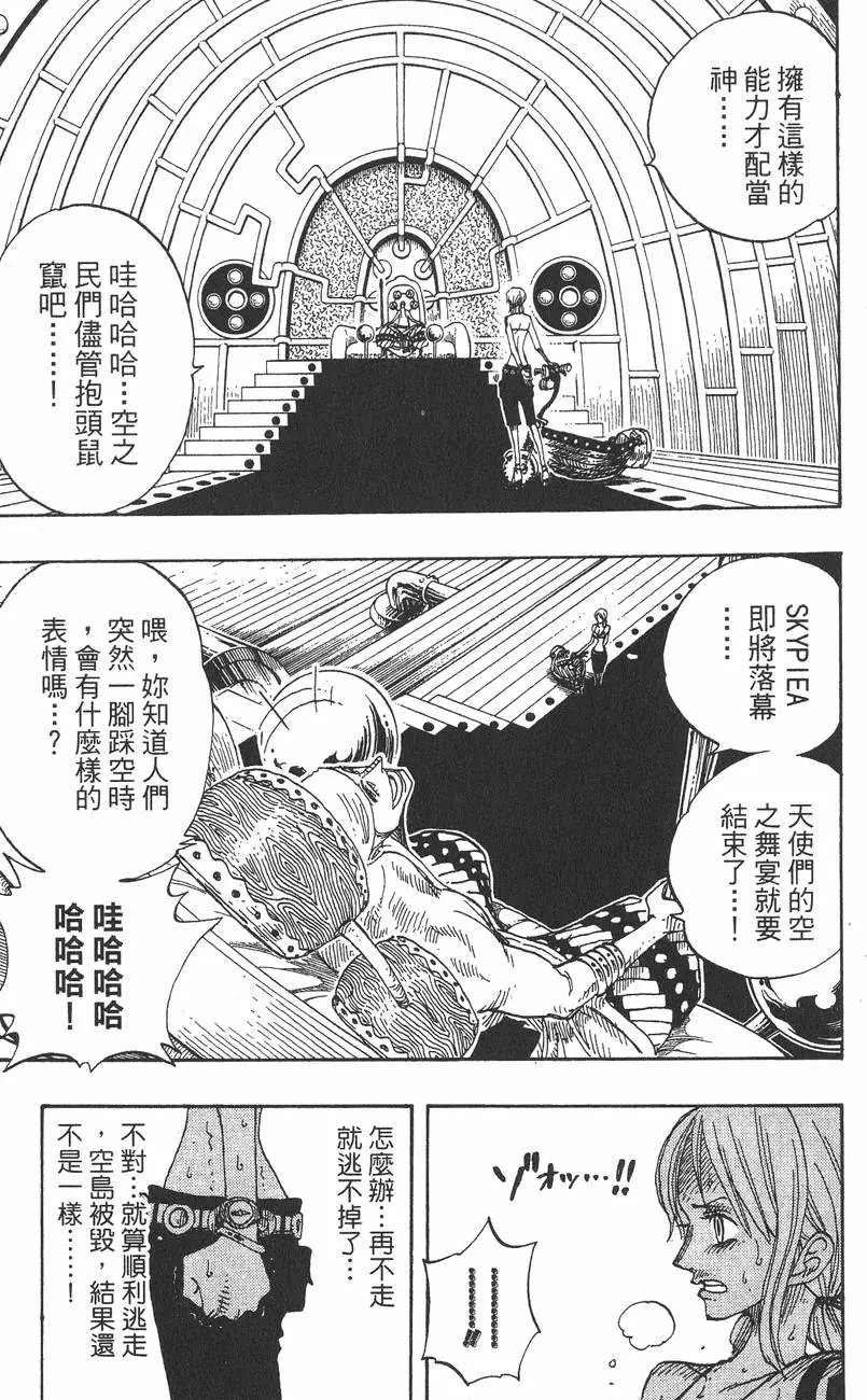 第30卷