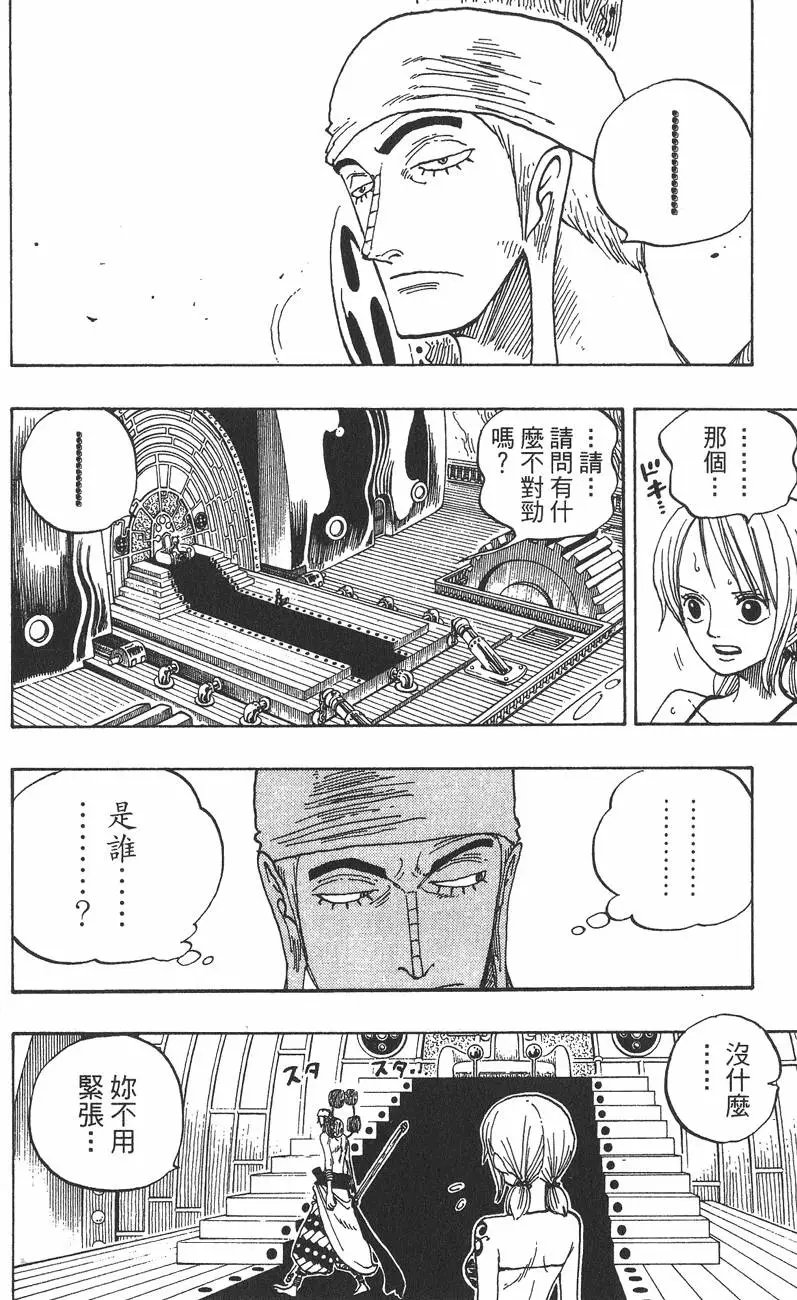 第30卷