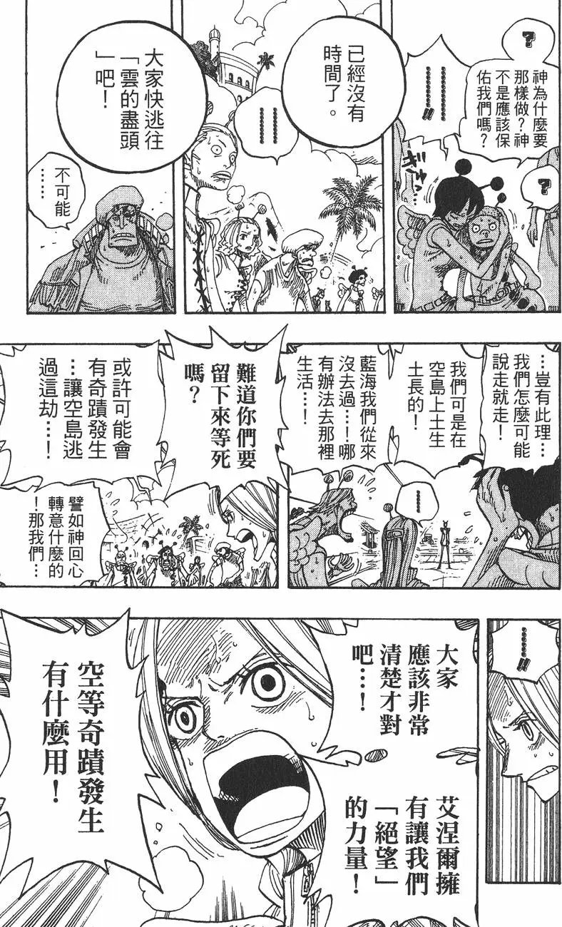 第30卷