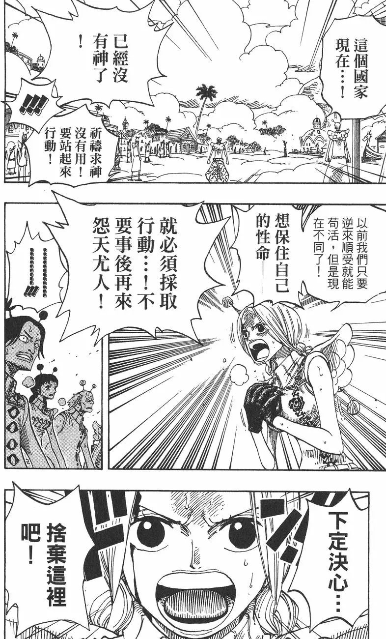 第30卷
