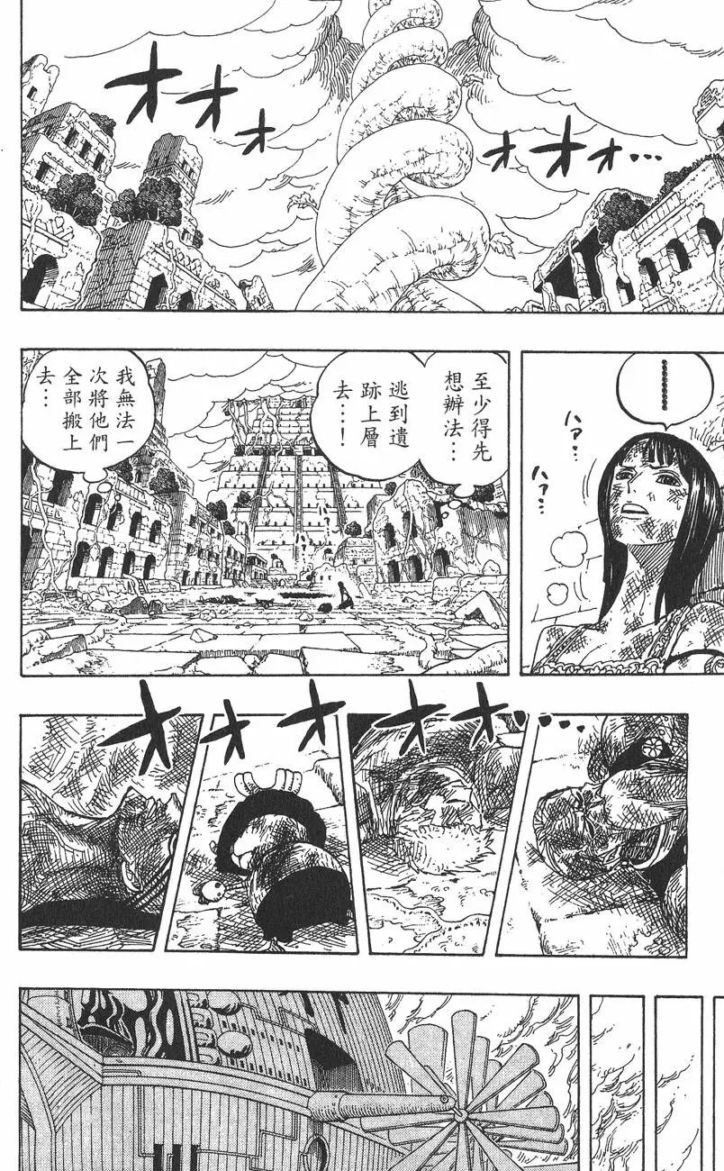 第30卷