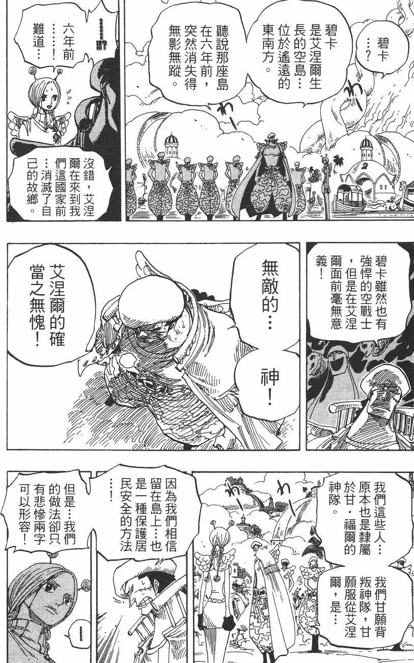 第30卷
