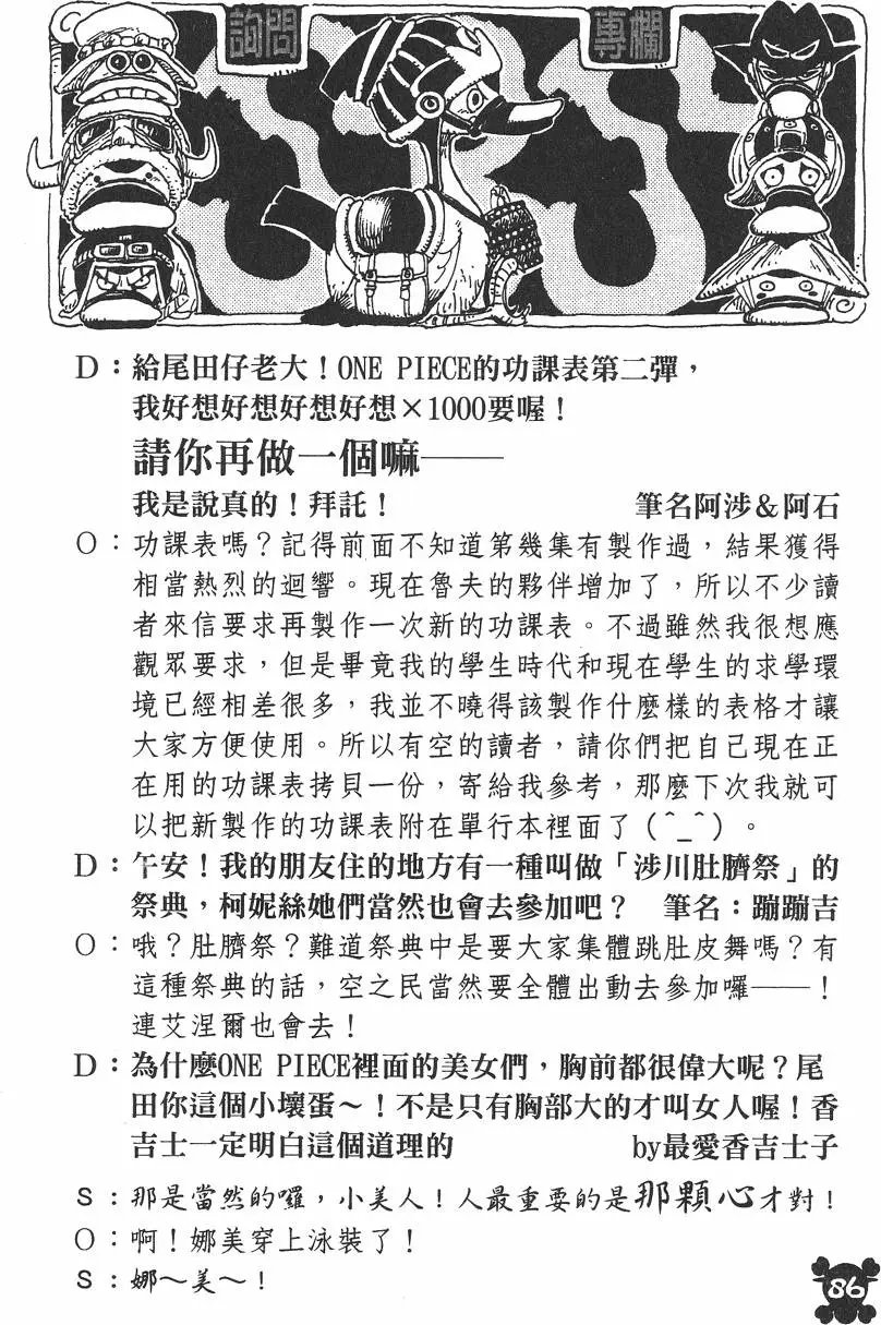 第30卷