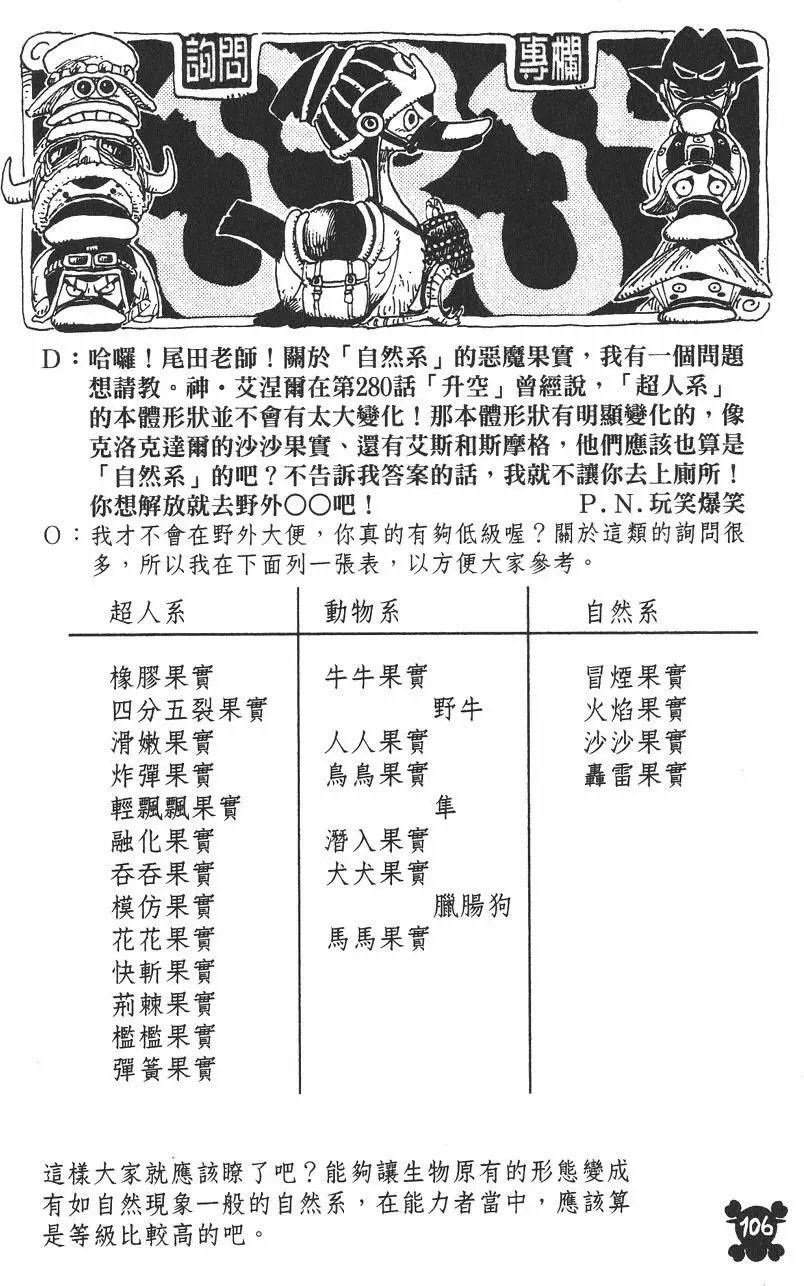第30卷