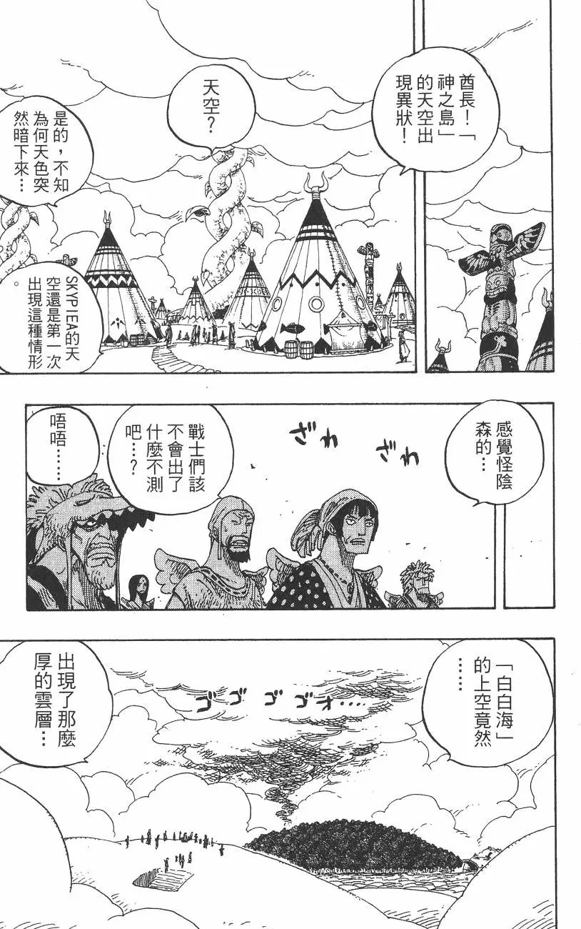 第30卷