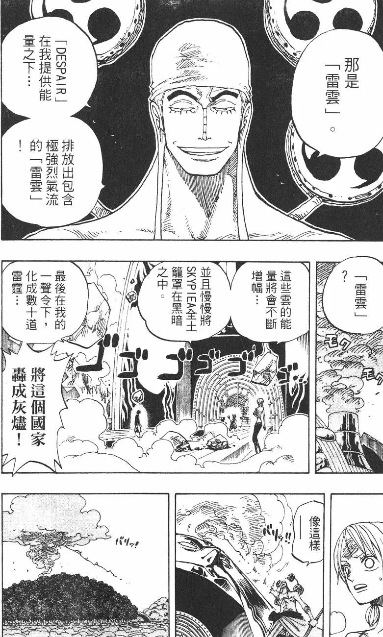 第30卷