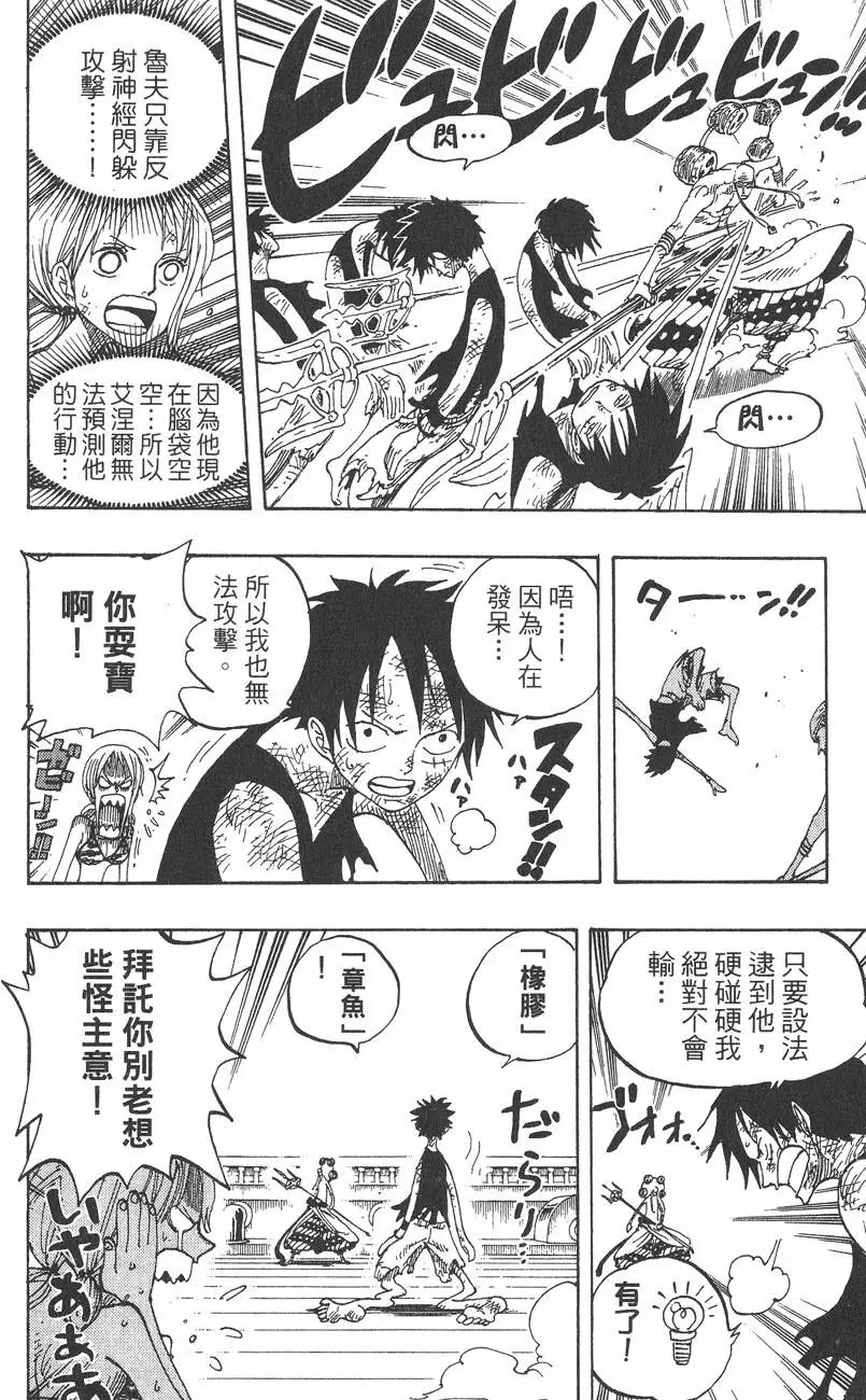 第30卷
