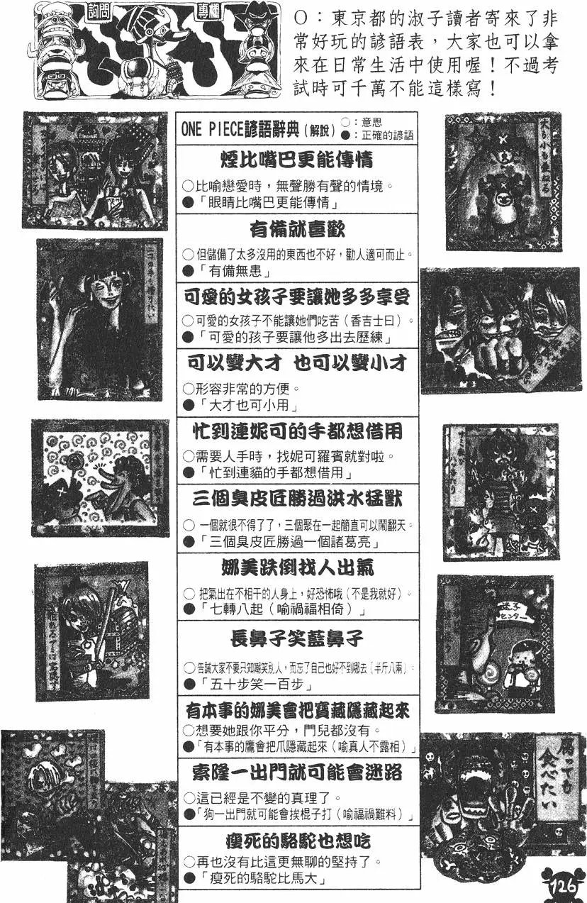 第30卷