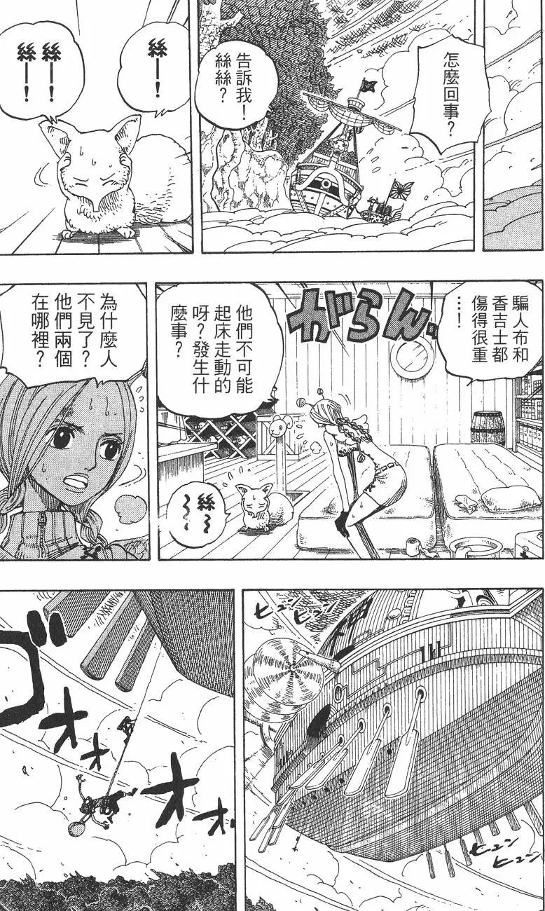 第30卷
