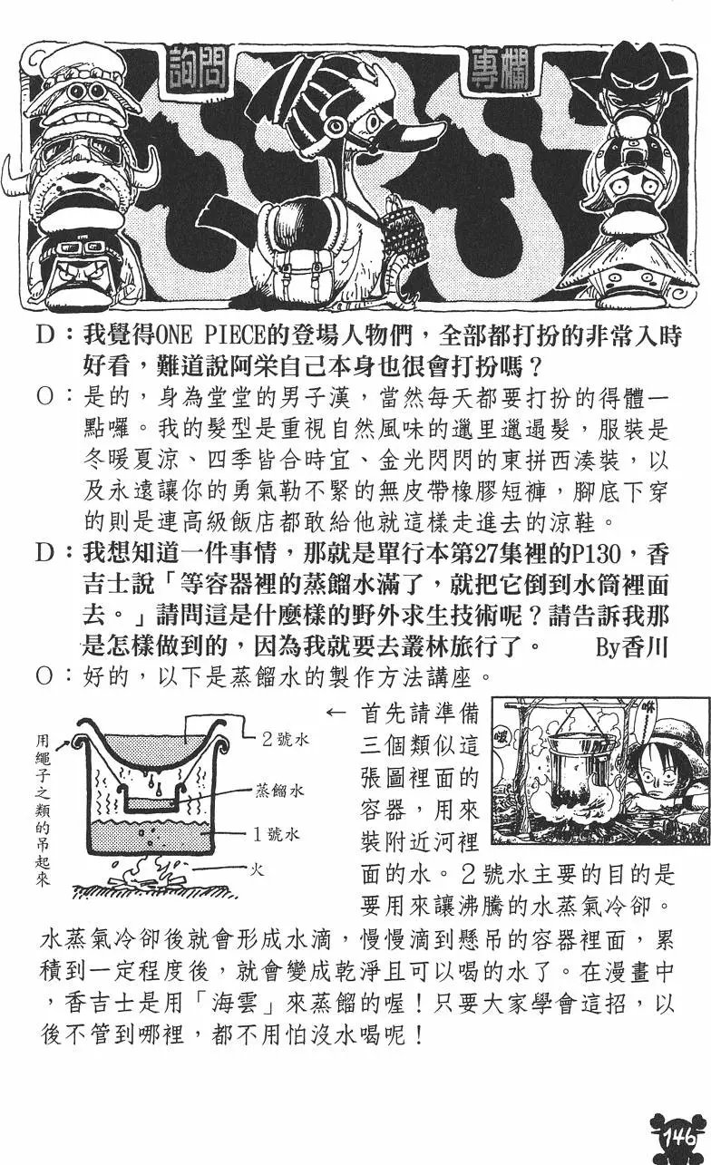 第30卷