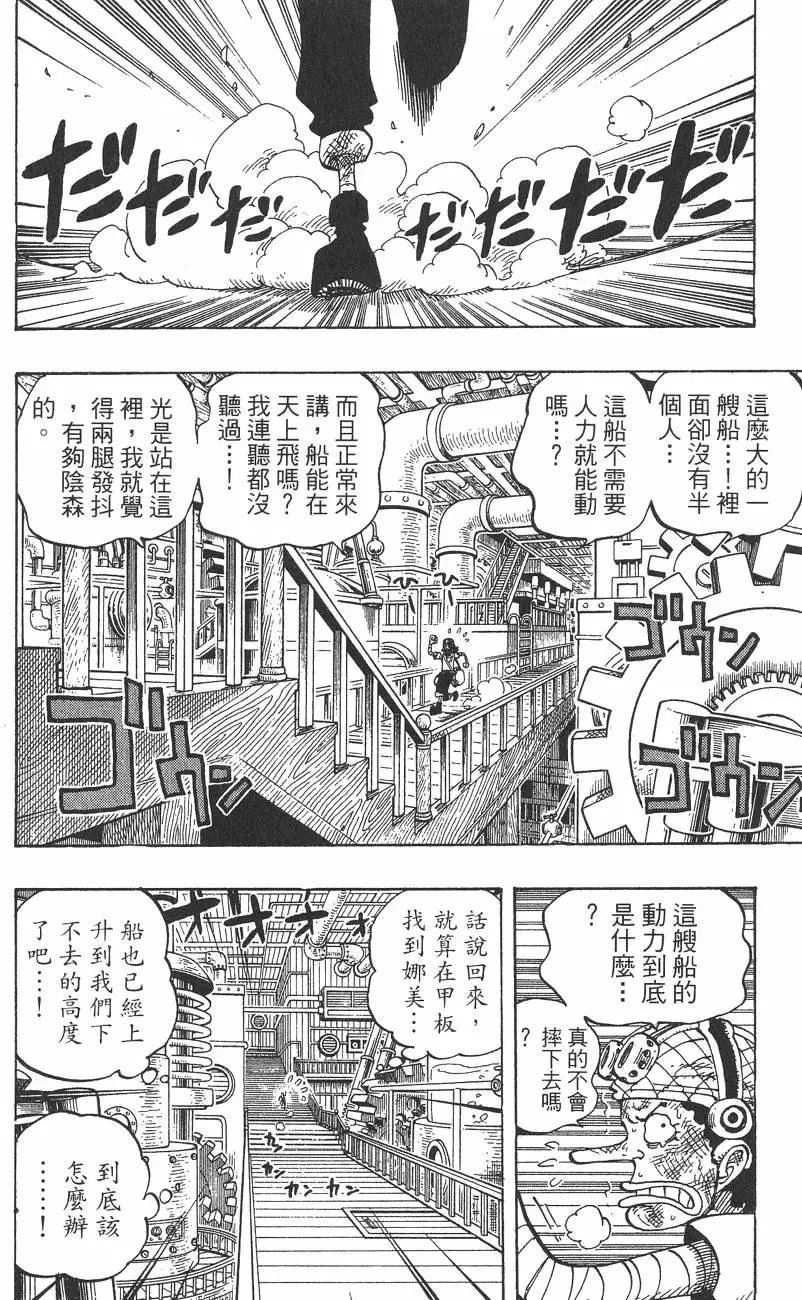 第30卷