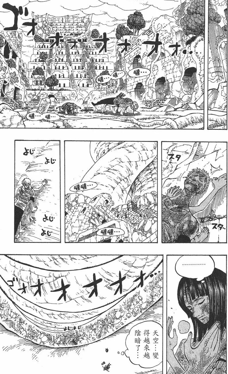 第30卷