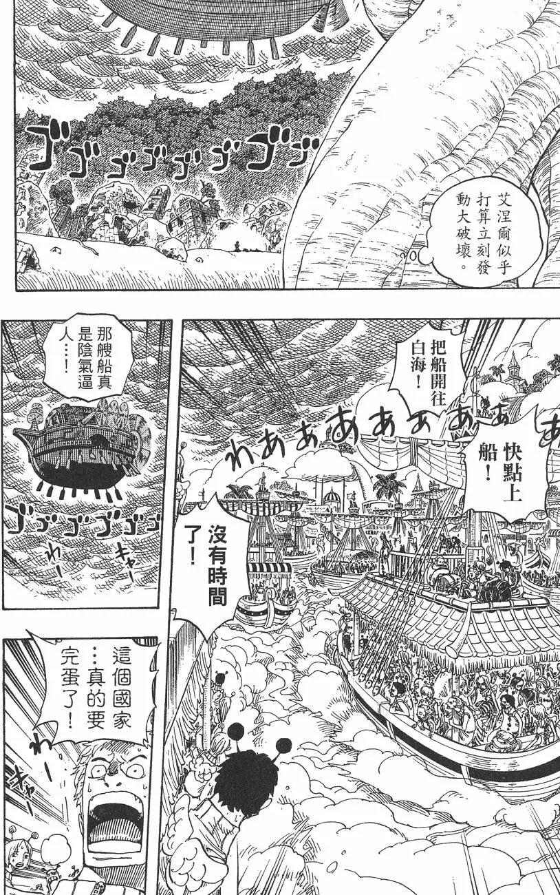 第30卷