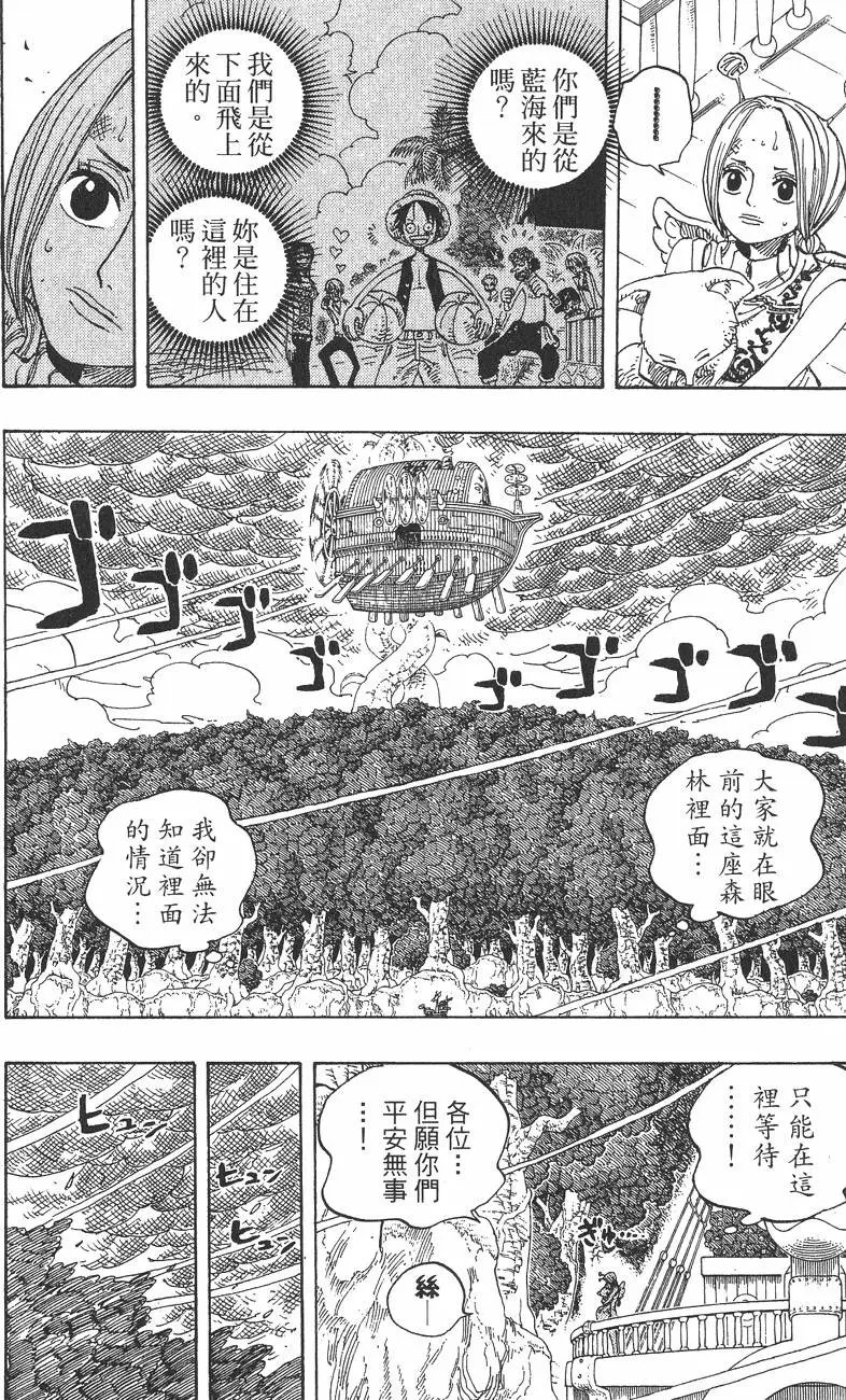 第30卷