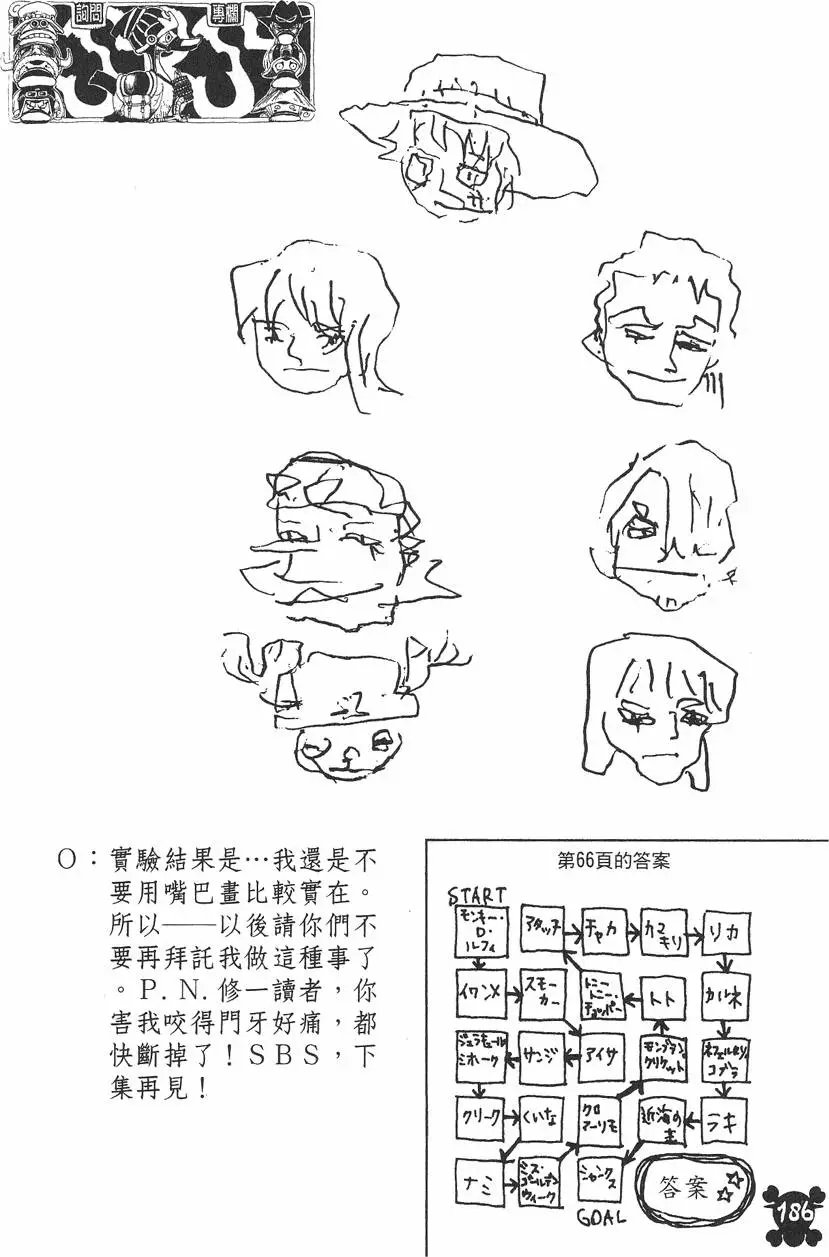 第30卷