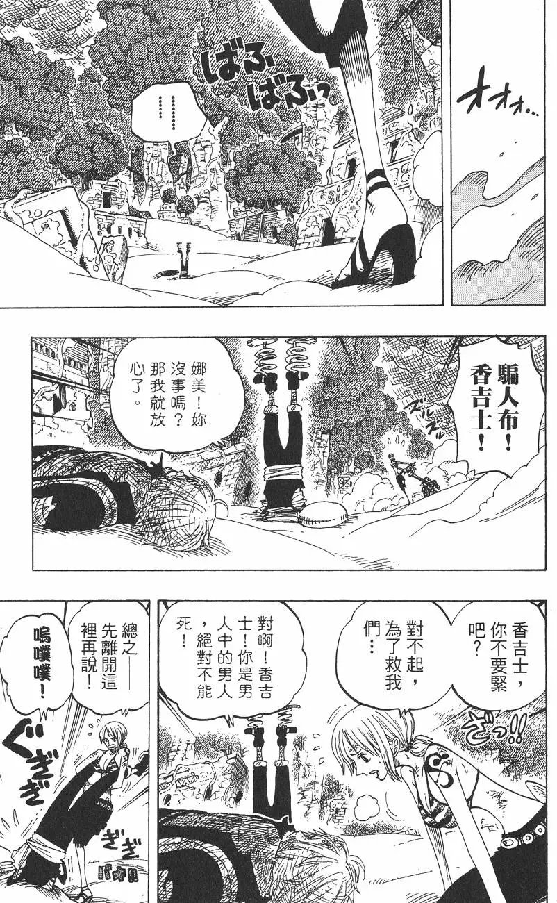第30卷