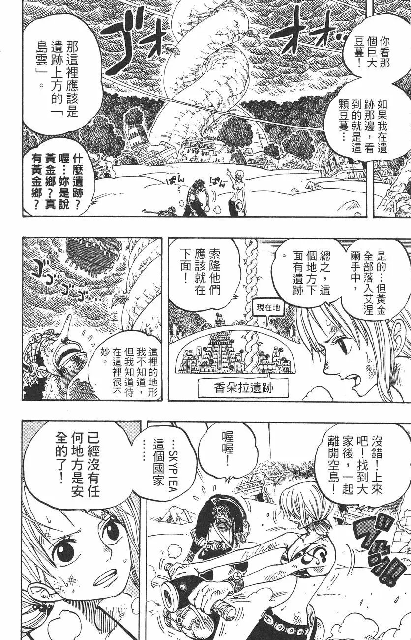 第30卷