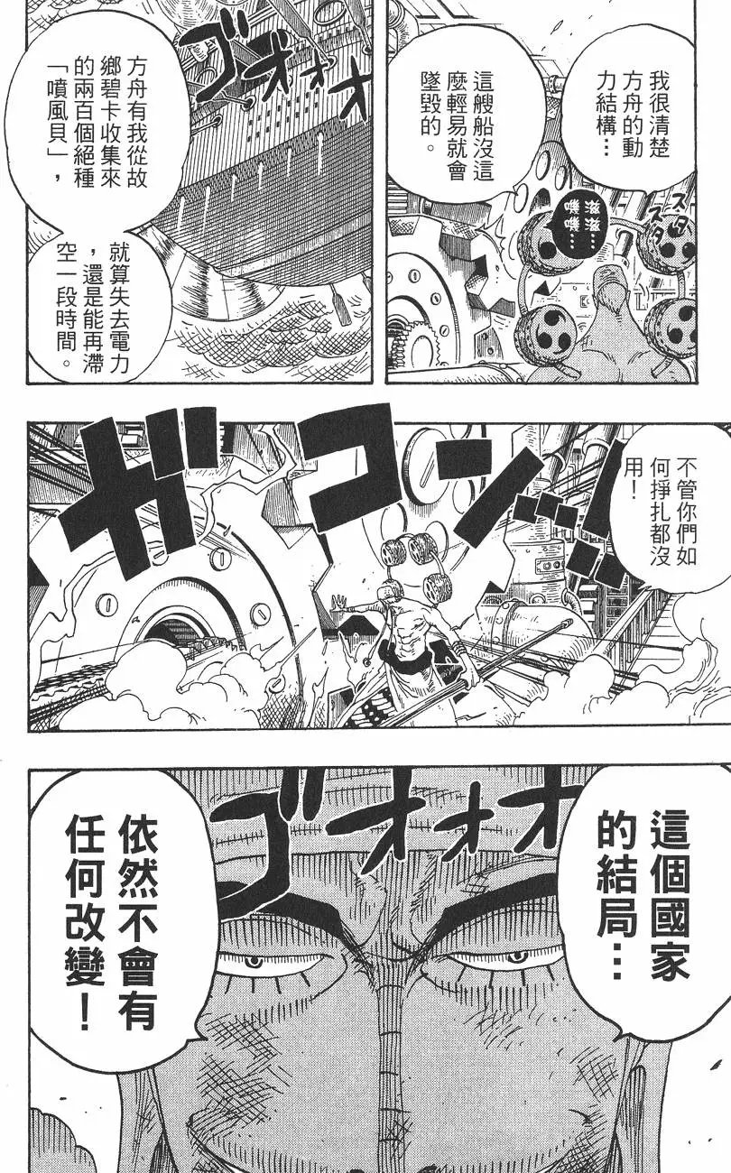 第30卷