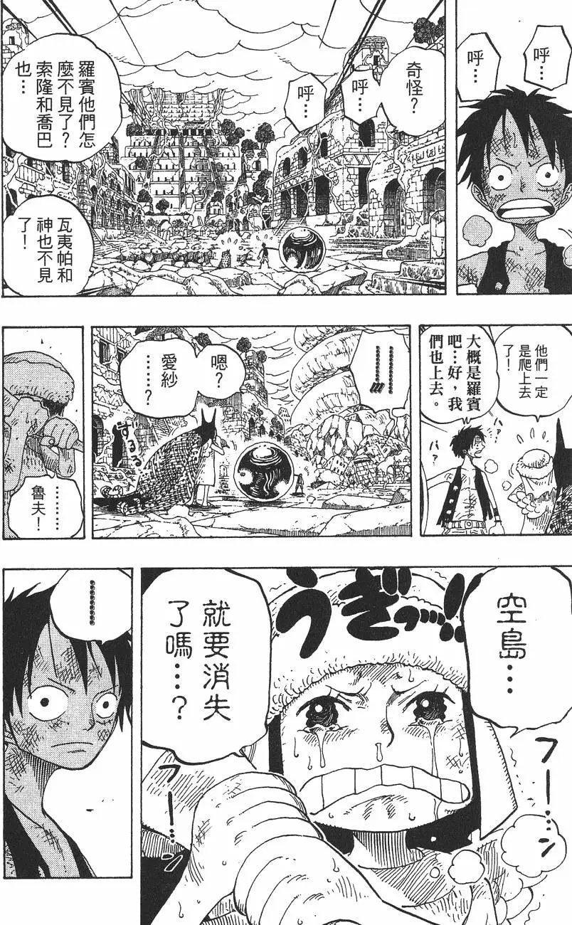 第30卷