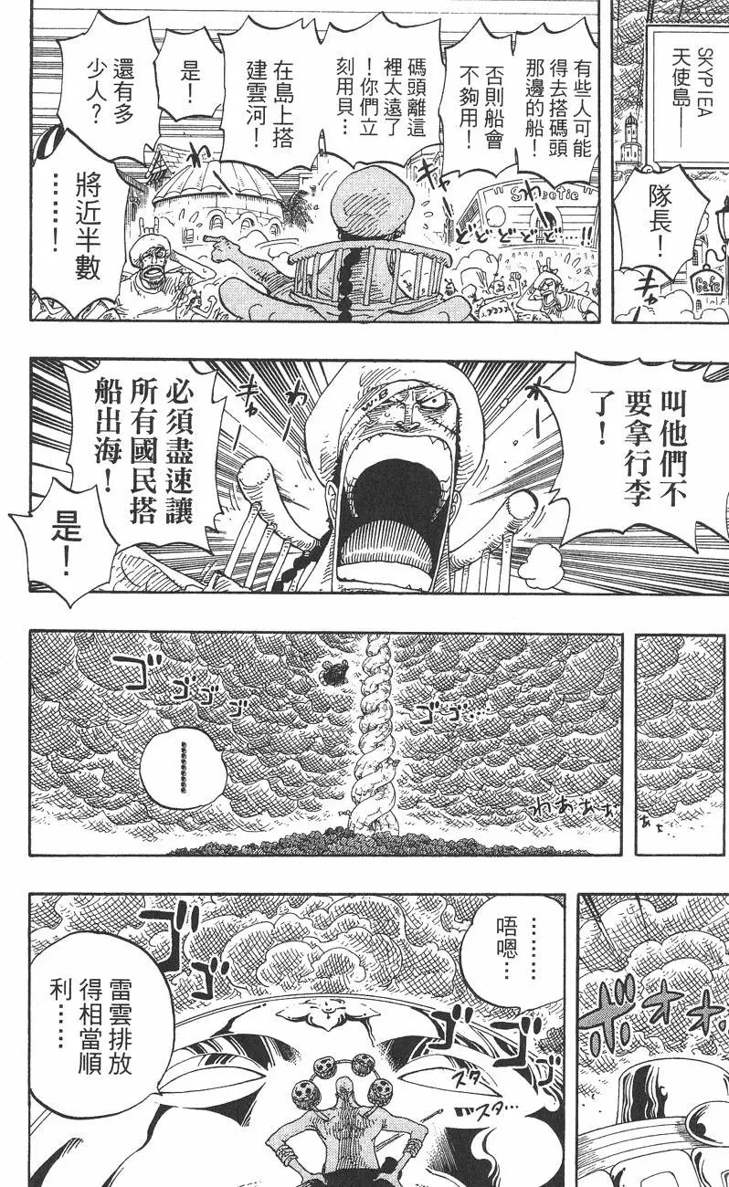 第30卷