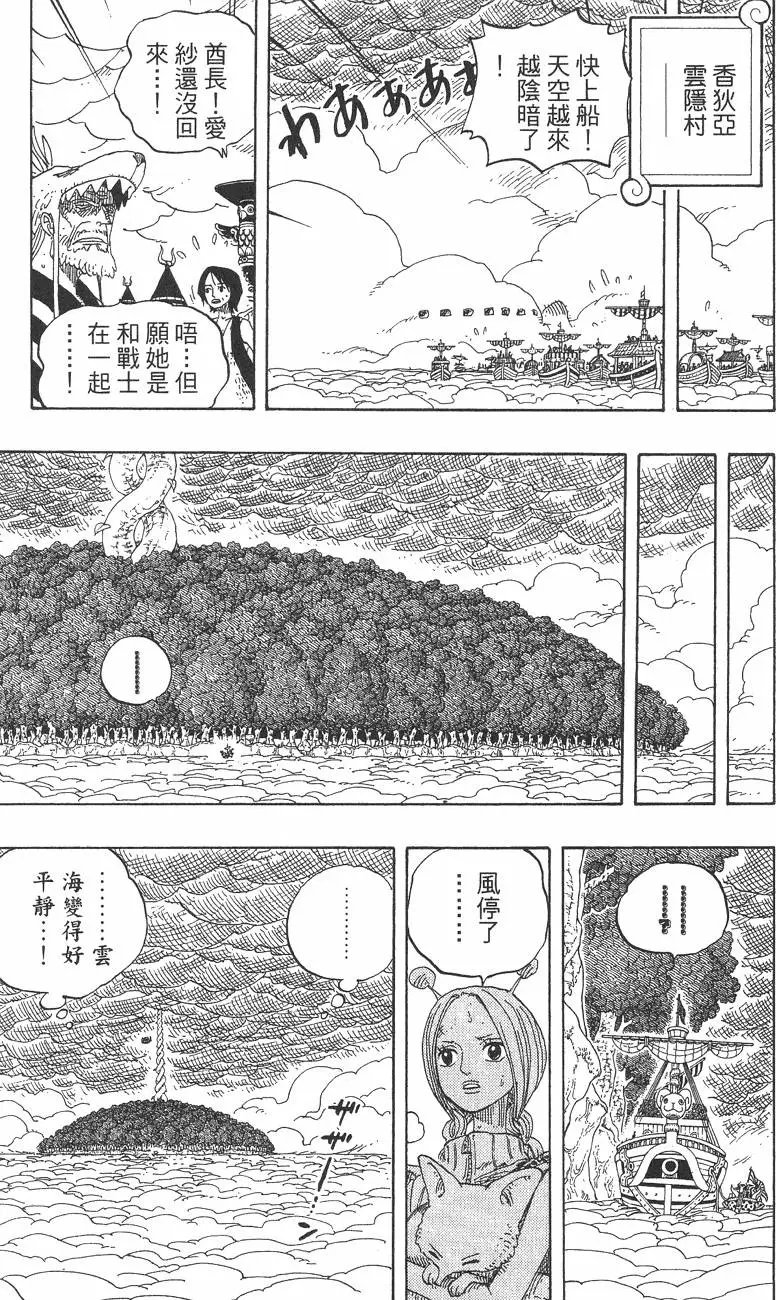 第30卷
