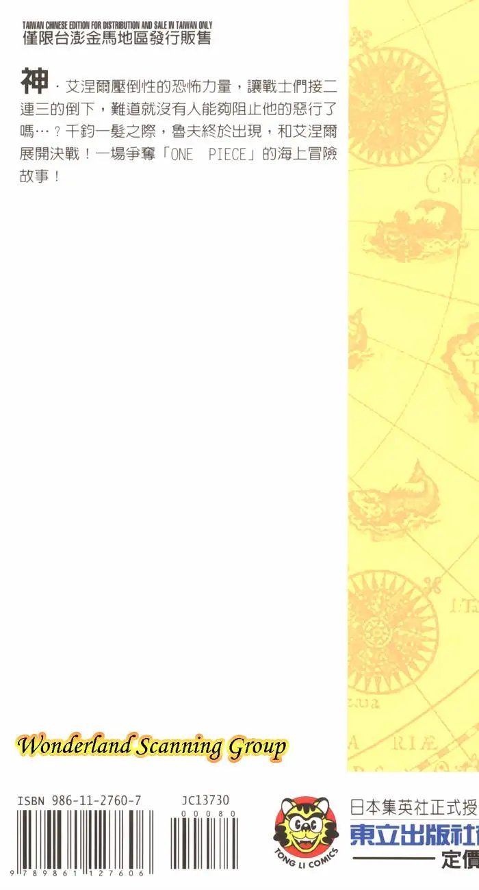 第30卷