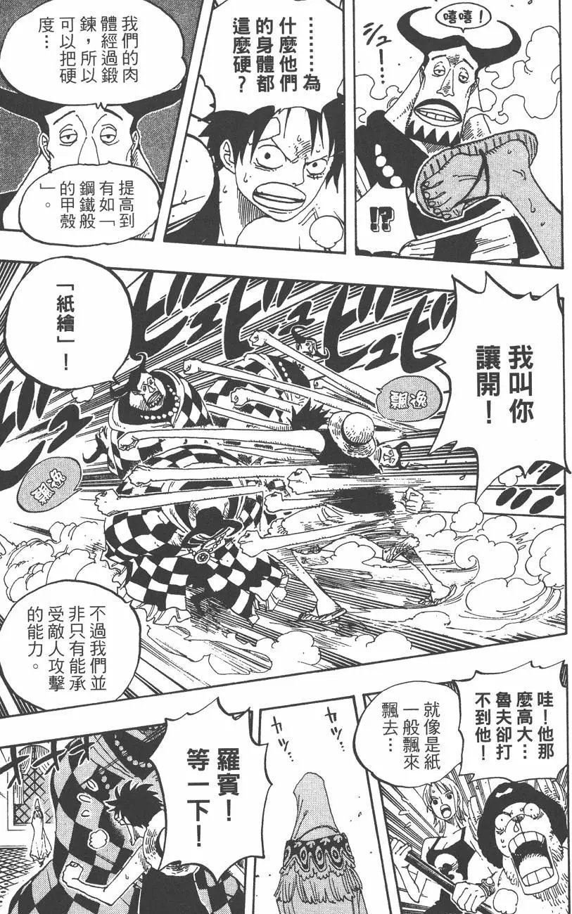 第37卷