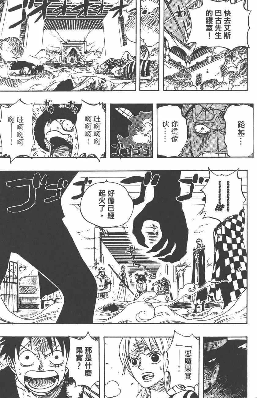 第37卷