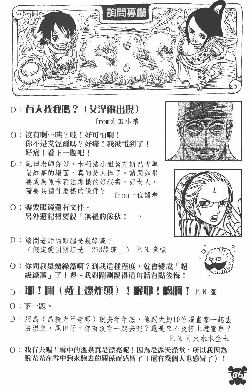 第37卷