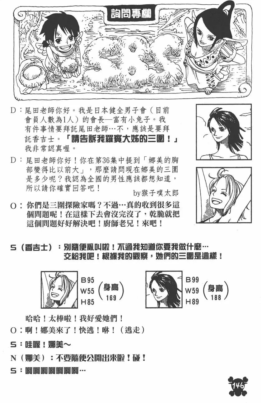 第37卷